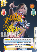 NJPW-001B-001SP.png