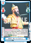 NJPW-002B-087闪卡.png