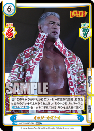 NJPW-001B-022.png