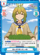 SKNK-001B-056闪卡.png