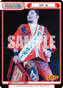 NJPW-001TV-P011闪卡.png