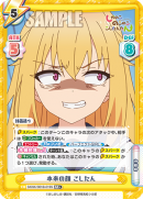SKNK-001B-019闪卡.png