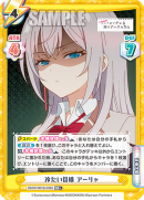 RSDR-001B-006闪卡.png