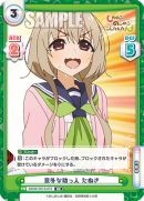 SKNK-001B-072.png