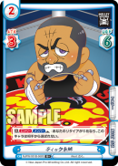 NJPW-001B-068闪卡.png