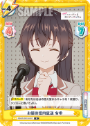 RSDR-001B-047.png