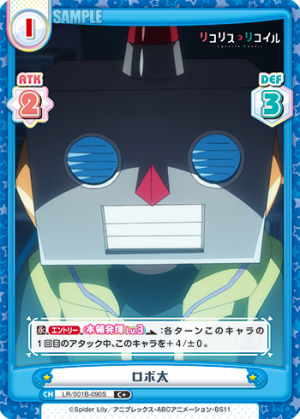 LR-001B-090闪卡.png