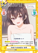 RSDR-001B-041闪卡.png