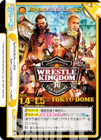 WRESTLE KINGDOM 16