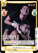 NJPW-001B-045.png