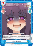 SKNK-001B-038.png