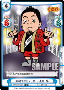 NJPW-001B-035.png