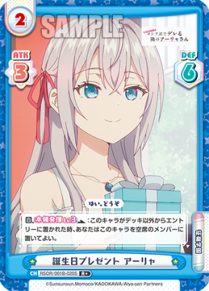 RSDR-001B-020闪卡.png