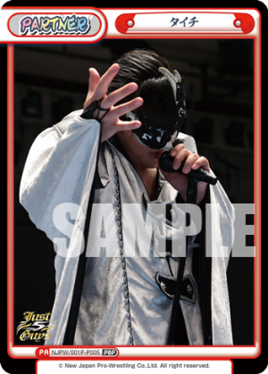 NJPW-001P-P005.png