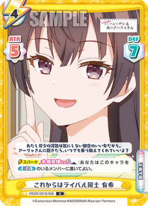 RSDR-001B-056.png