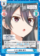 RSDR-001B-077.png