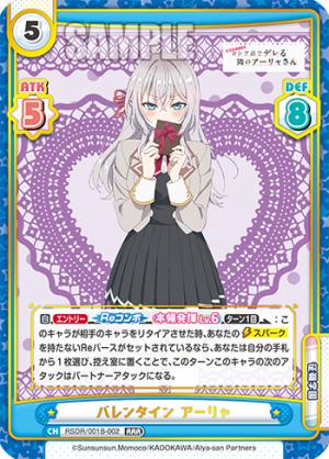 RSDR-001B-002.png