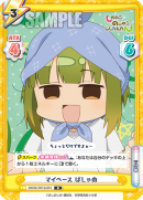 SKNK-001B-051.png