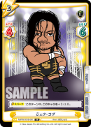 NJPW-001B-087.png