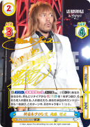 NJPW-002B-069SP.png