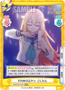 SKNK-001T-020.png