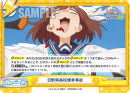 SKNK-001B-098闪卡.png