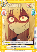 SKNK-001T-006.png