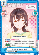 RSDR-001B-049.png