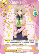 SKNK-001B-070SP.png