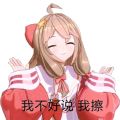 QQ图片20210707005457.jpg