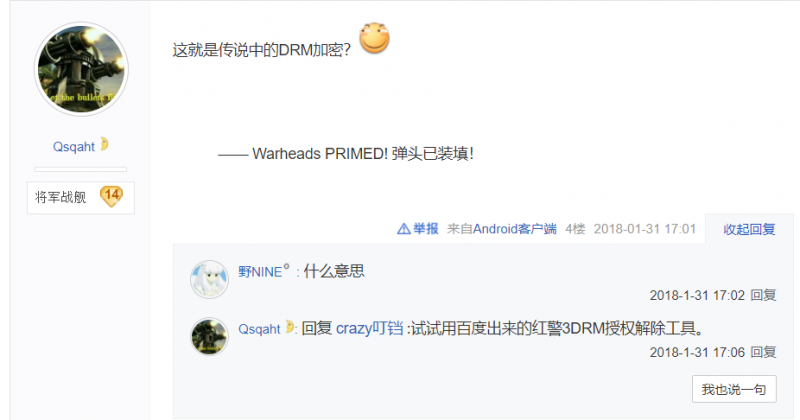 文件:QQ截图20210221214042.png