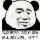 摇摆灼子哥.jpg