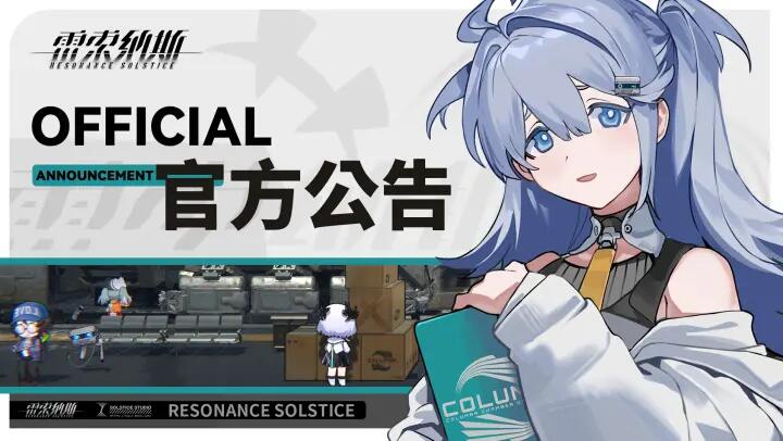 20250109公告.jpg