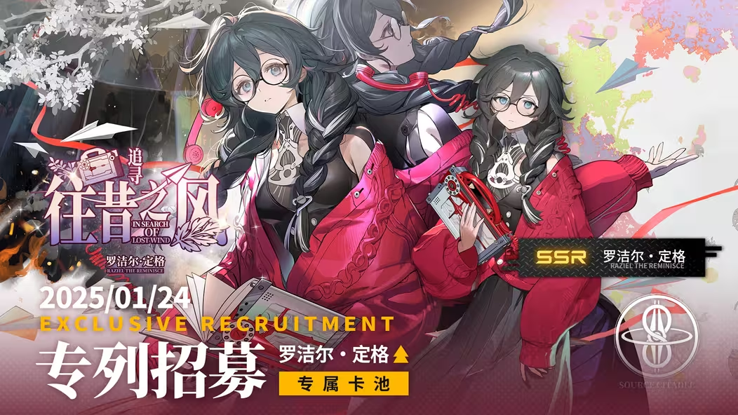 罗洁尔专列复刻.png
