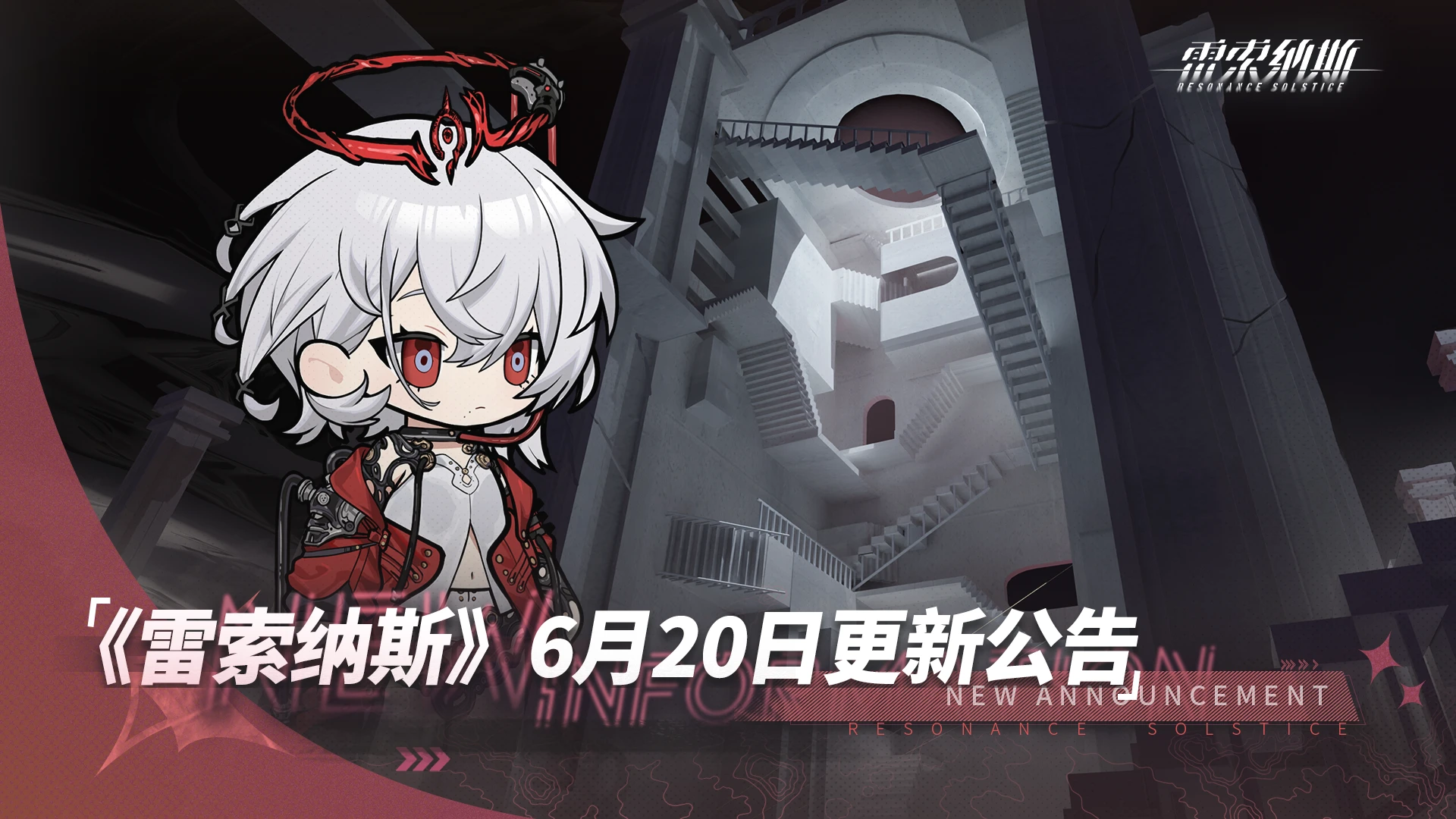 20250620.png