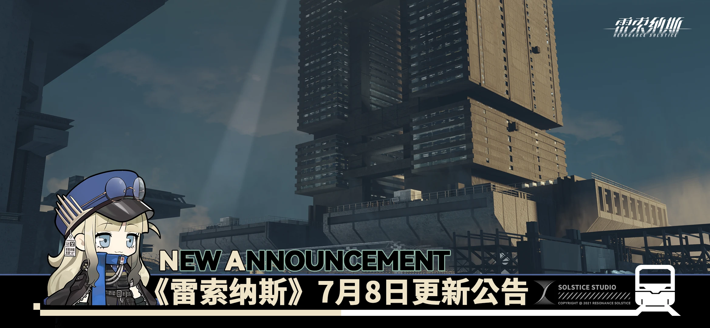 20250709.png