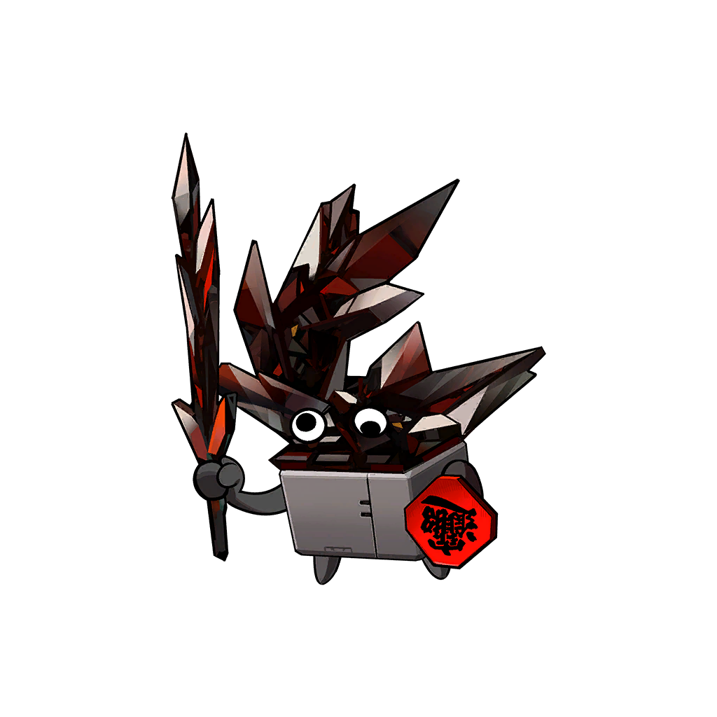 敌人-破财树.png