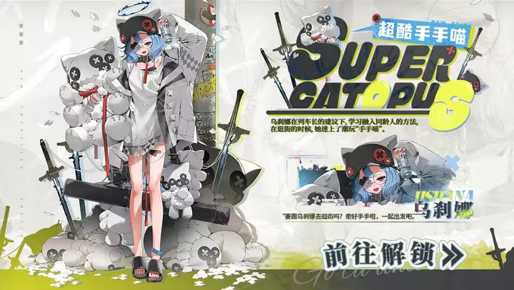 娜娜皮肤.png