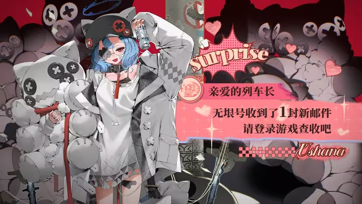 娜娜皮肤2.png
