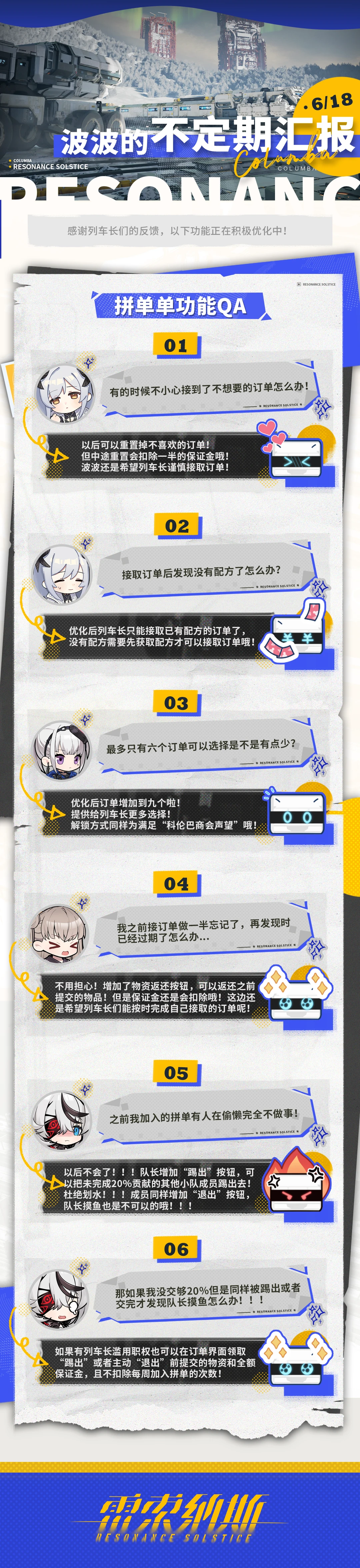 20250619.png