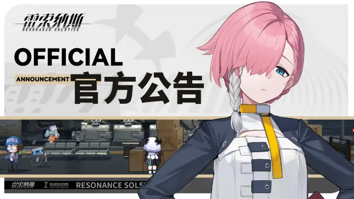 公告1.png