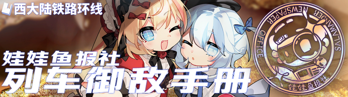版头-伊洛娜·暮光.png