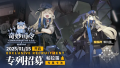 2025年1月15日 (三) 22:03版本的缩略图
