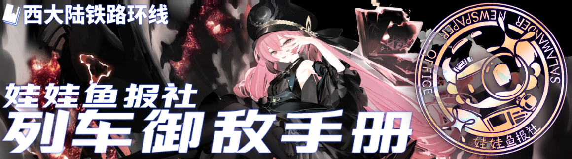 版头-伊卡菈.png