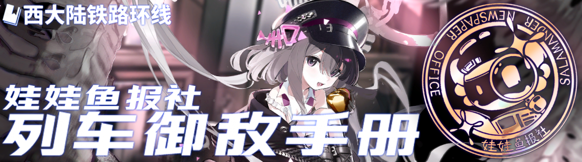 版头-真咲.png
