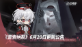 2025年7月16日 (三) 03:37版本的缩略图