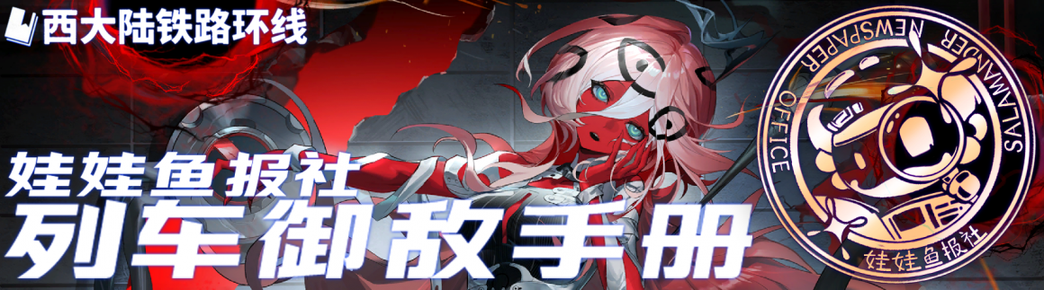 版头-罗洁尔.png
