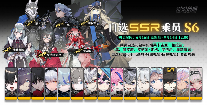 文件:20250616.png