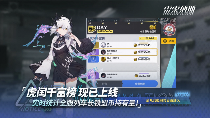 文件:20250606.png