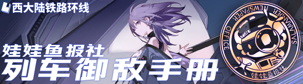 版头-迪妮莎.png